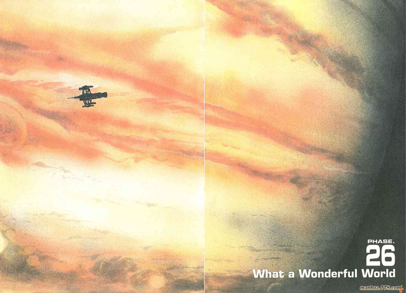 星空之旅 - 第04卷 - 第284张图