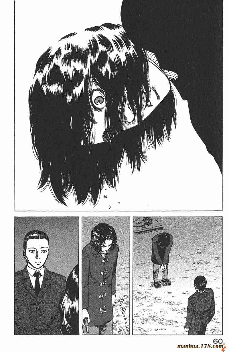 星空之旅 - 第04卷 - 第58张图