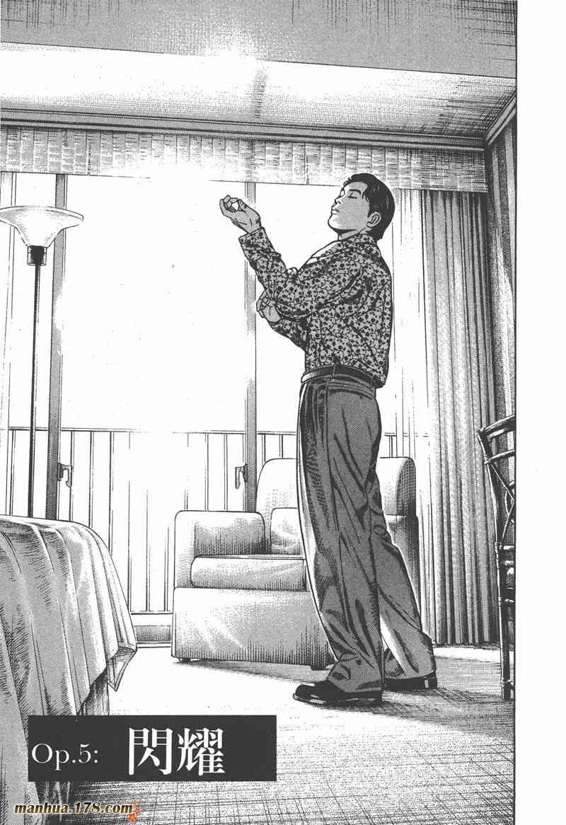 天籁琴弦 - 第01卷 - 第110张图