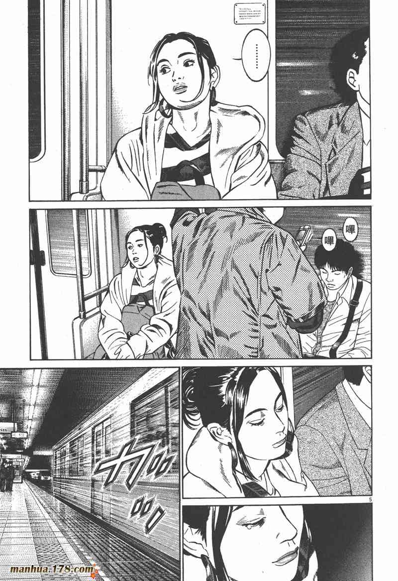 天籁琴弦 - 第01卷 - 第114张图