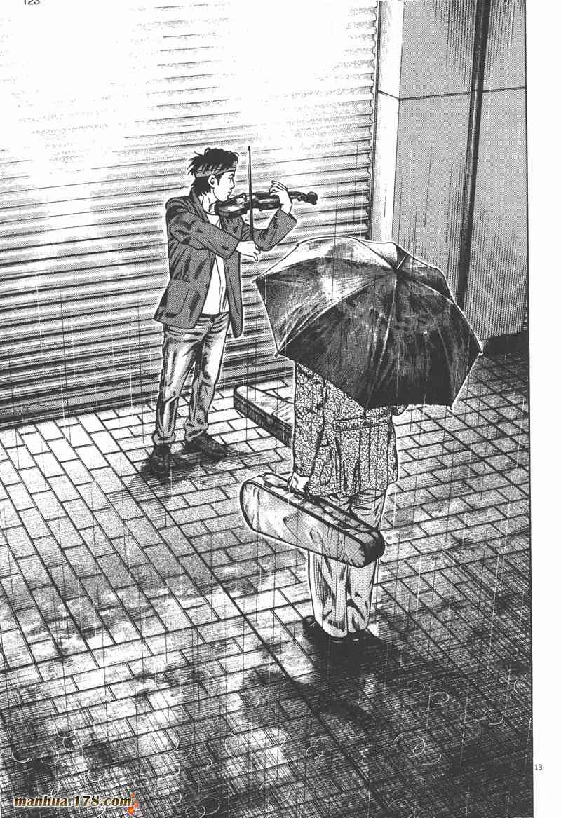 天籁琴弦 - 第01卷 - 第122张图