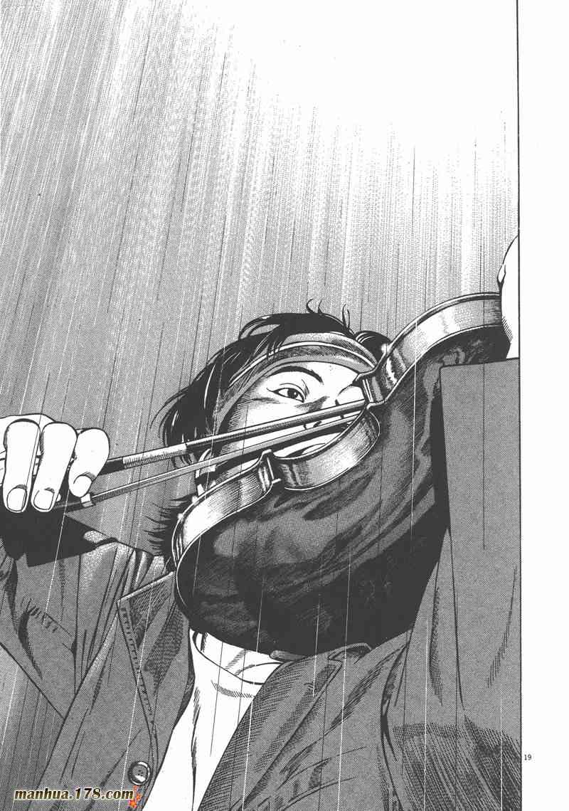 天籁琴弦 - 第01卷 - 第128张图