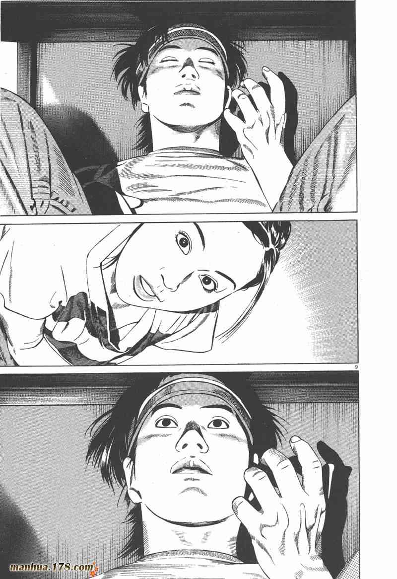 天籁琴弦 - 第01卷 - 第142张图