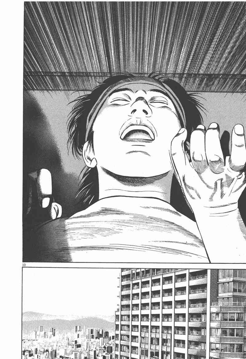 天籁琴弦 - 第01卷 - 第143张图