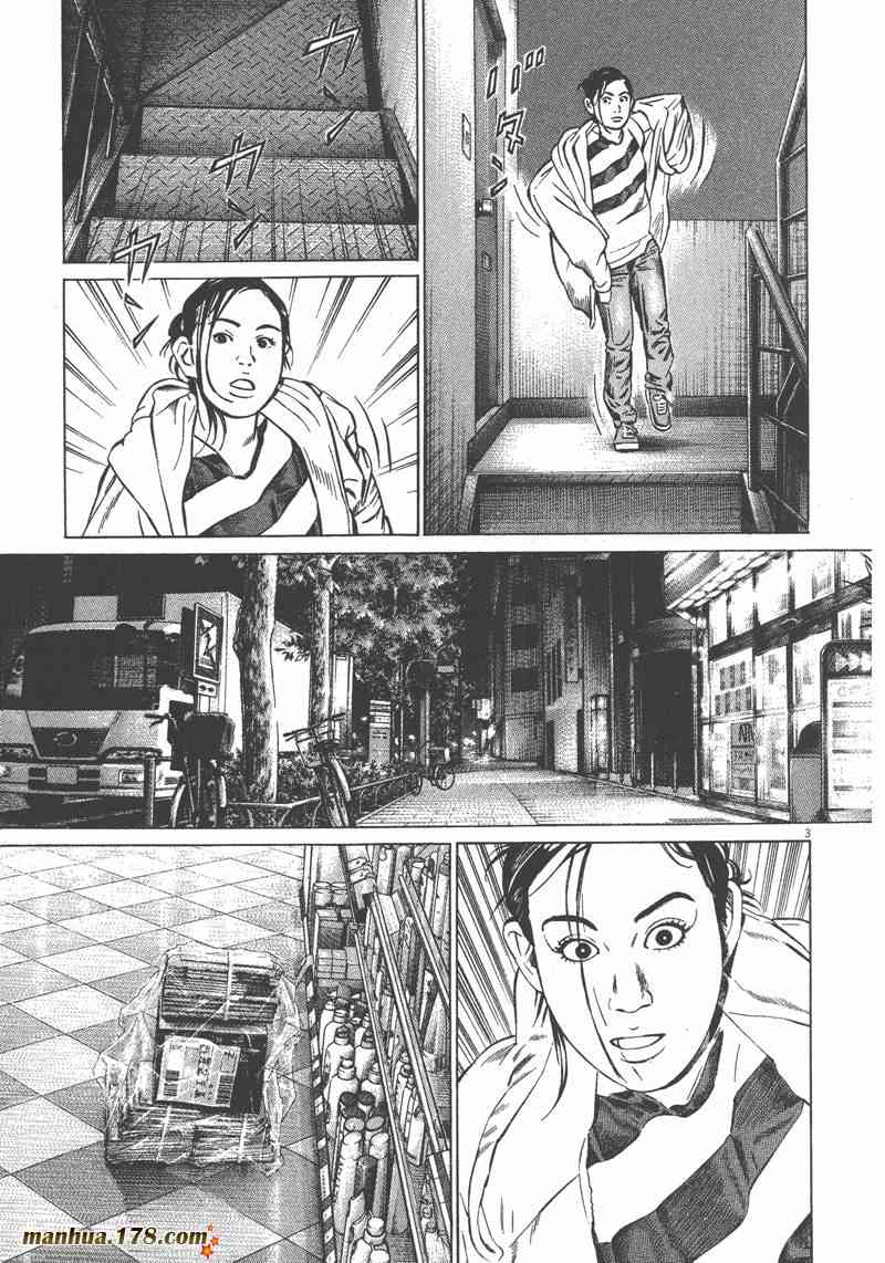 天籁琴弦 - 第01卷 - 第160张图