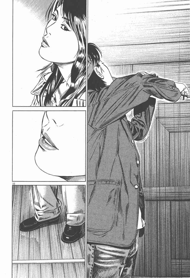 天籁琴弦 - 第01卷 - 第191张图