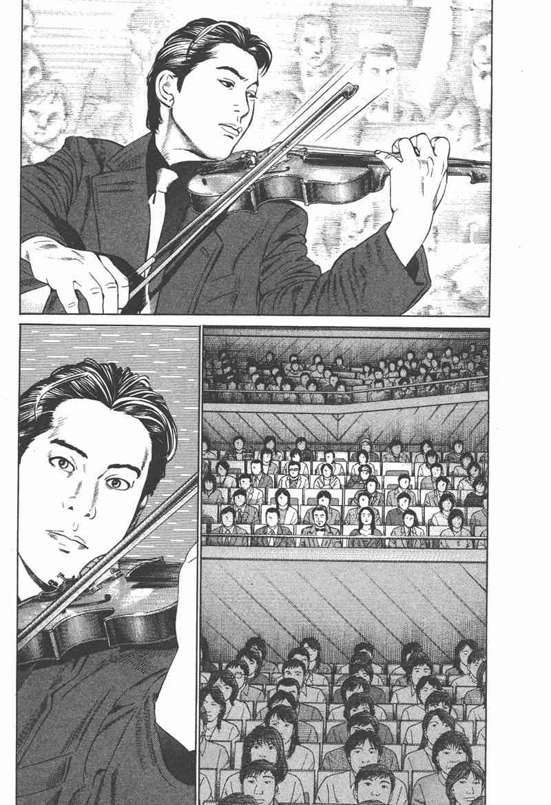 天籁琴弦 - 第01卷 - 第31张图