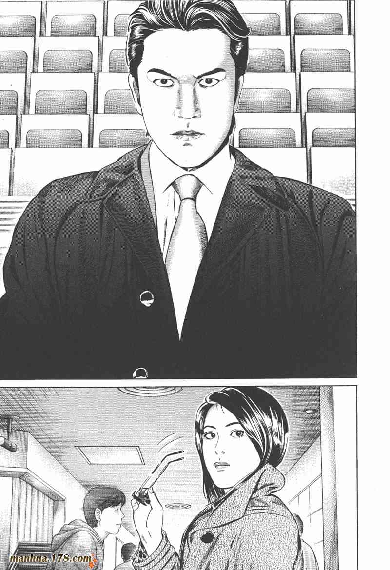 天籁琴弦 - 第01卷 - 第42张图