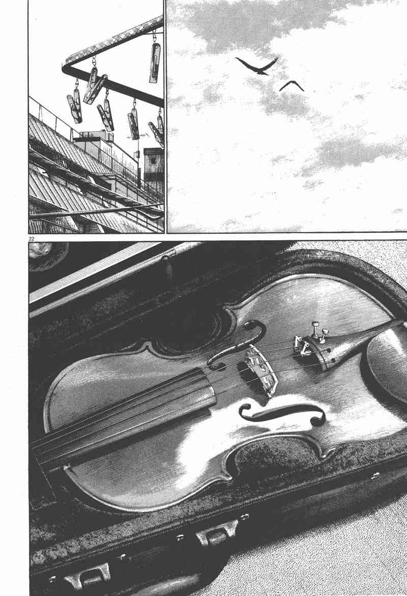 天籁琴弦 - 第01卷 - 第83张图