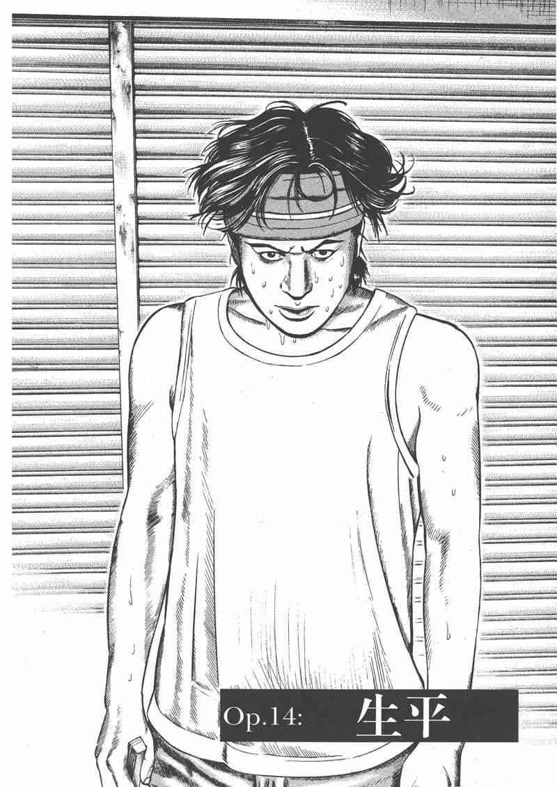 天籁琴弦 - 第02卷 - 第125张图