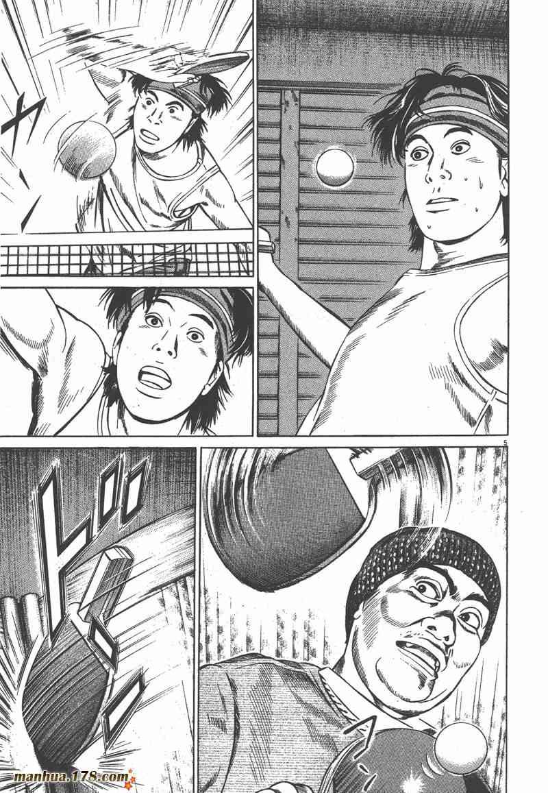 天籁琴弦 - 第02卷 - 第128张图