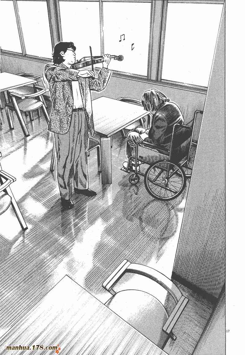 天籁琴弦 - 第02卷 - 第164张图