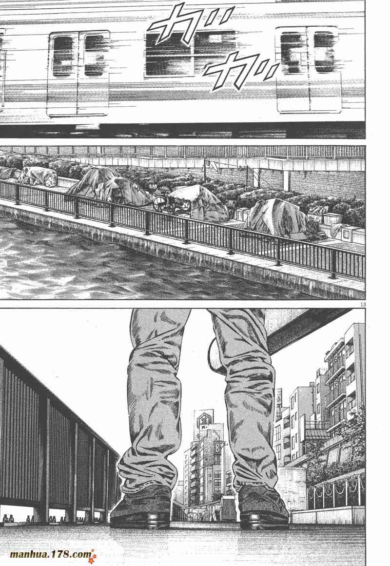 天籁琴弦 - 第02卷 - 第184张图