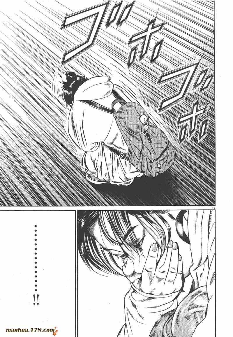 天籁琴弦 - 第02卷 - 第44张图