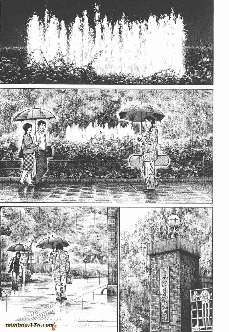 天籁琴弦 - 第02卷 - 第56张图