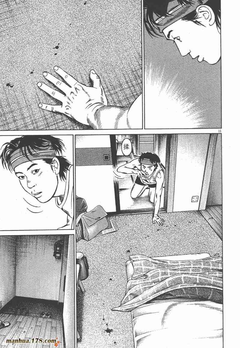 天籁琴弦 - 第02卷 - 第62张图