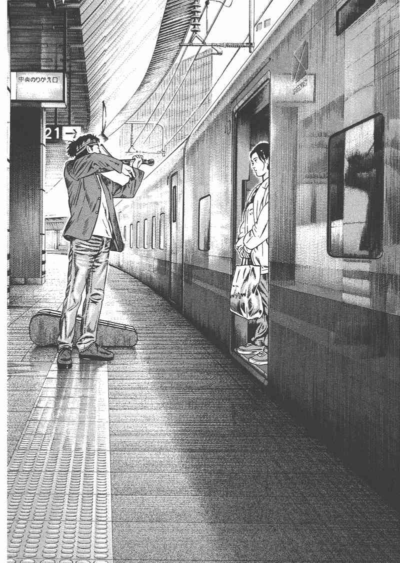 天籁琴弦 - 第02卷 - 第85张图