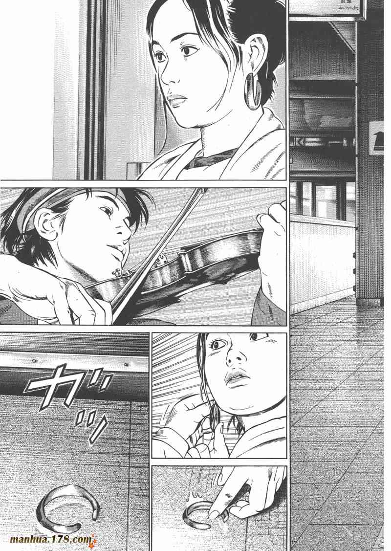 天籁琴弦 - 第02卷 - 第86张图