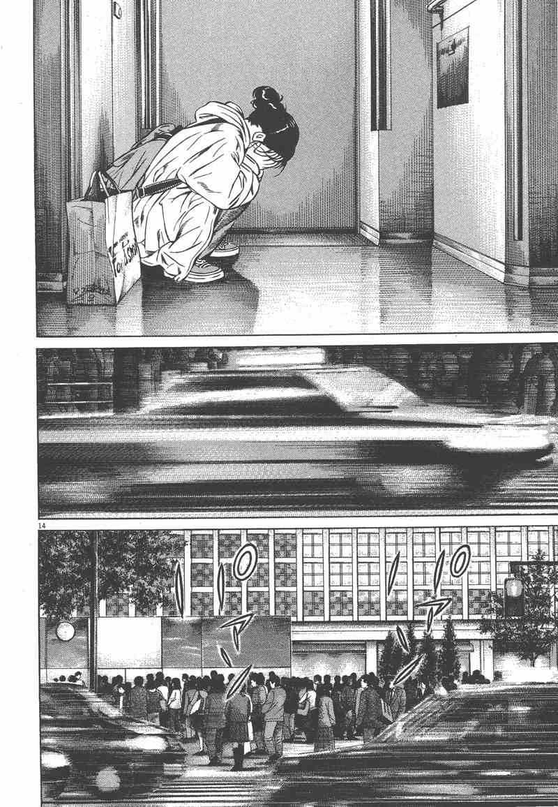 天籁琴弦 - 第02卷 - 第89张图