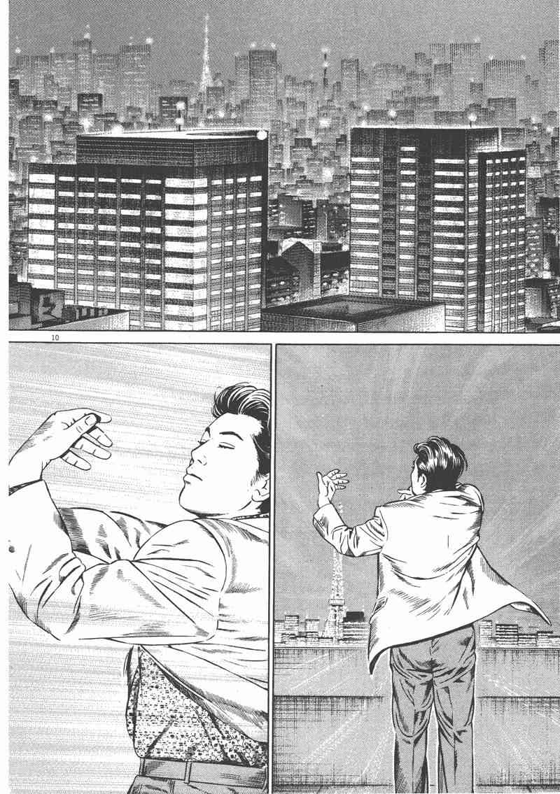 天籁琴弦 - 第03卷 - 第106张图