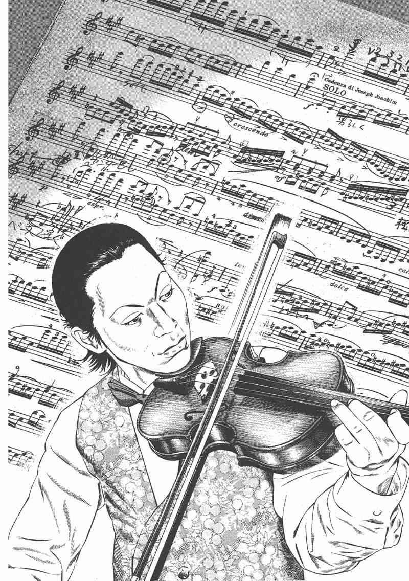 天籁琴弦 - 第03卷 - 第112张图