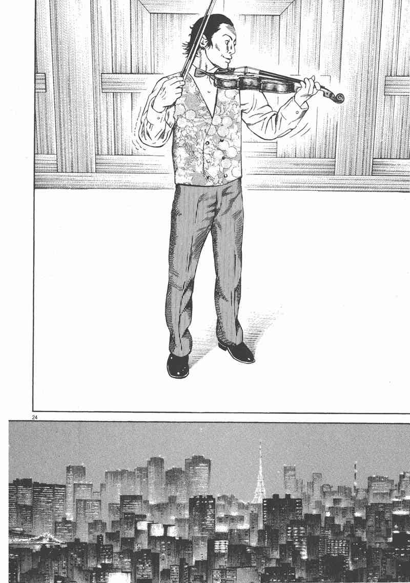 天籁琴弦 - 第03卷 - 第120张图