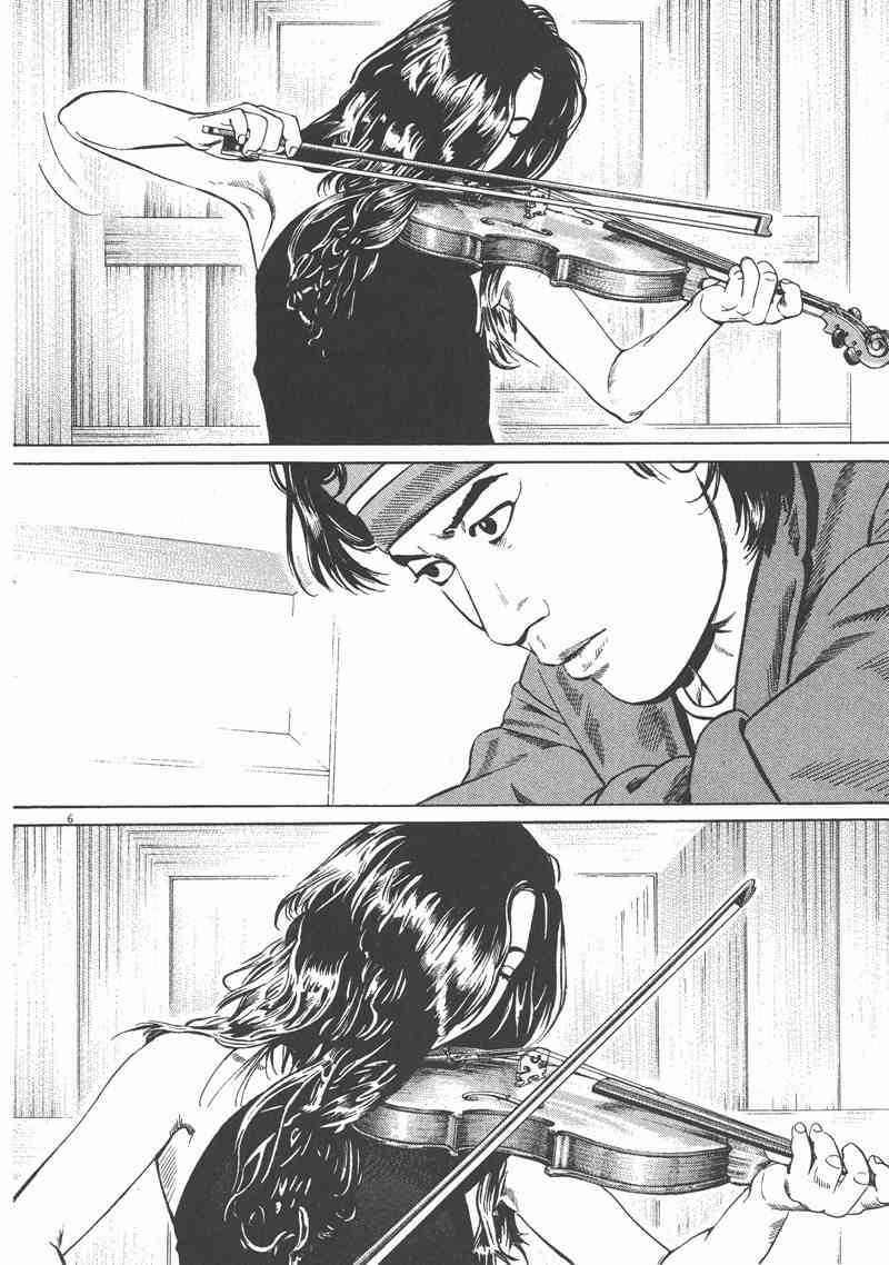 天籁琴弦 - 第03卷 - 第126张图