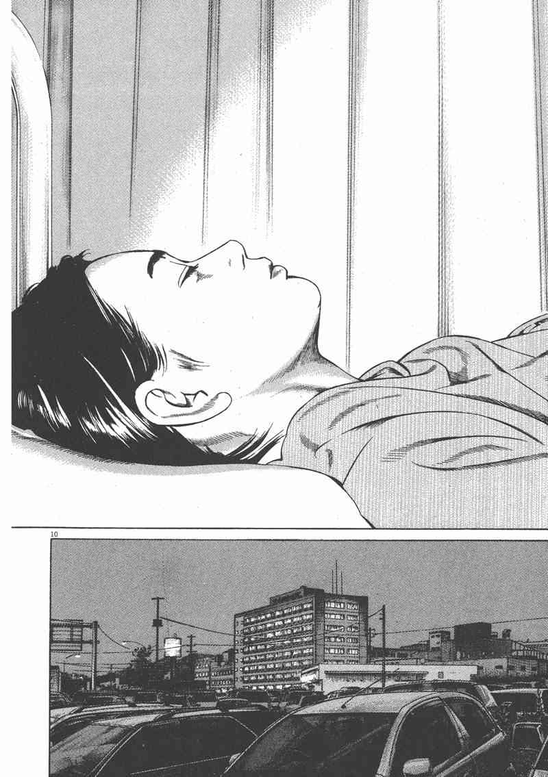 天籁琴弦 - 第03卷 - 第13张图