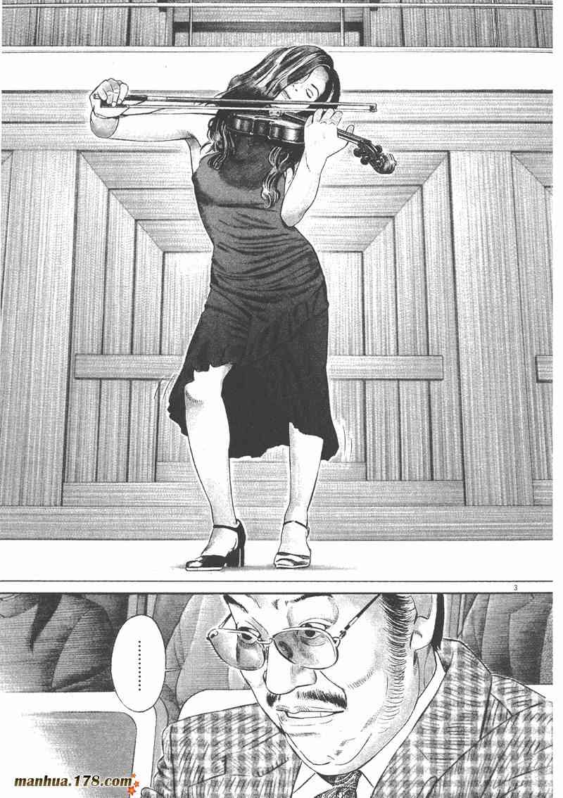 天籁琴弦 - 第03卷 - 第147张图