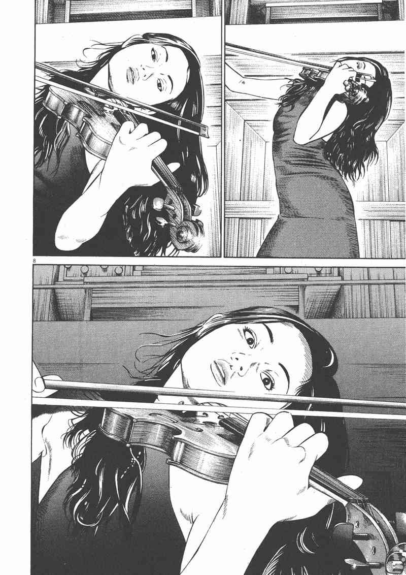 天籁琴弦 - 第03卷 - 第152张图