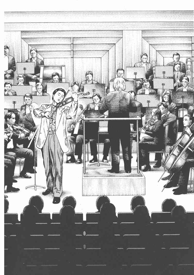 天籁琴弦 - 第03卷 - 第196张图