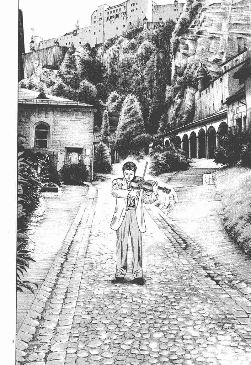 天籁琴弦 - 第03卷 - 第200张图