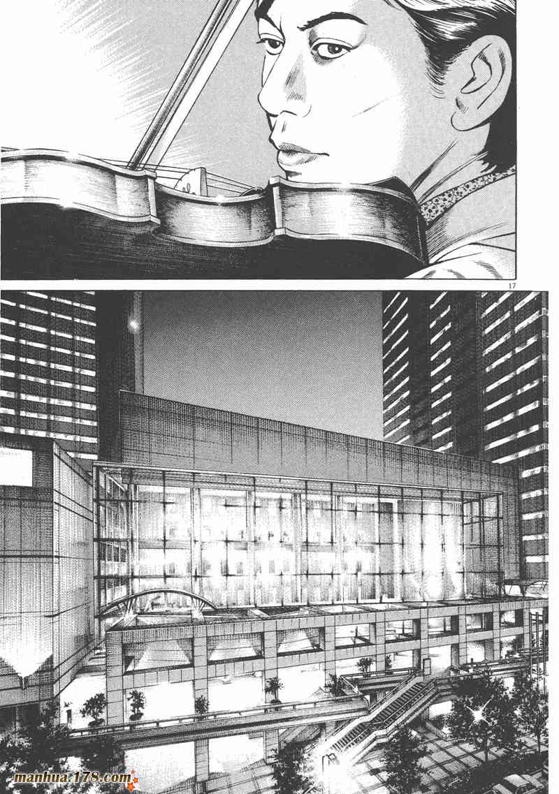 天籁琴弦 - 第03卷 - 第209张图