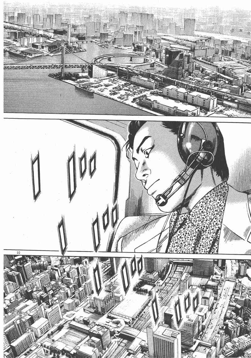 天籁琴弦 - 第03卷 - 第58张图