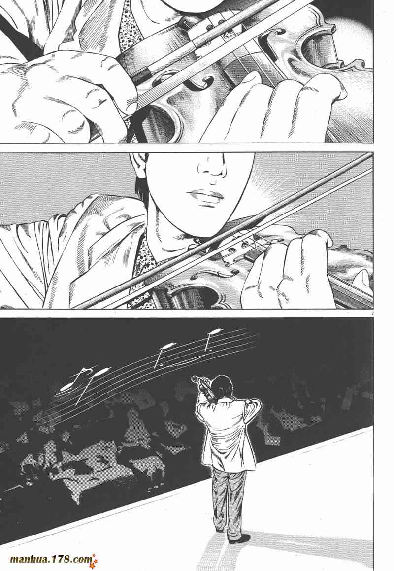 天籁琴弦 - 第04卷 - 第10张图
