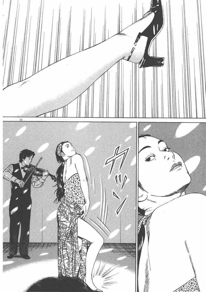 天籁琴弦 - 第04卷 - 第115张图