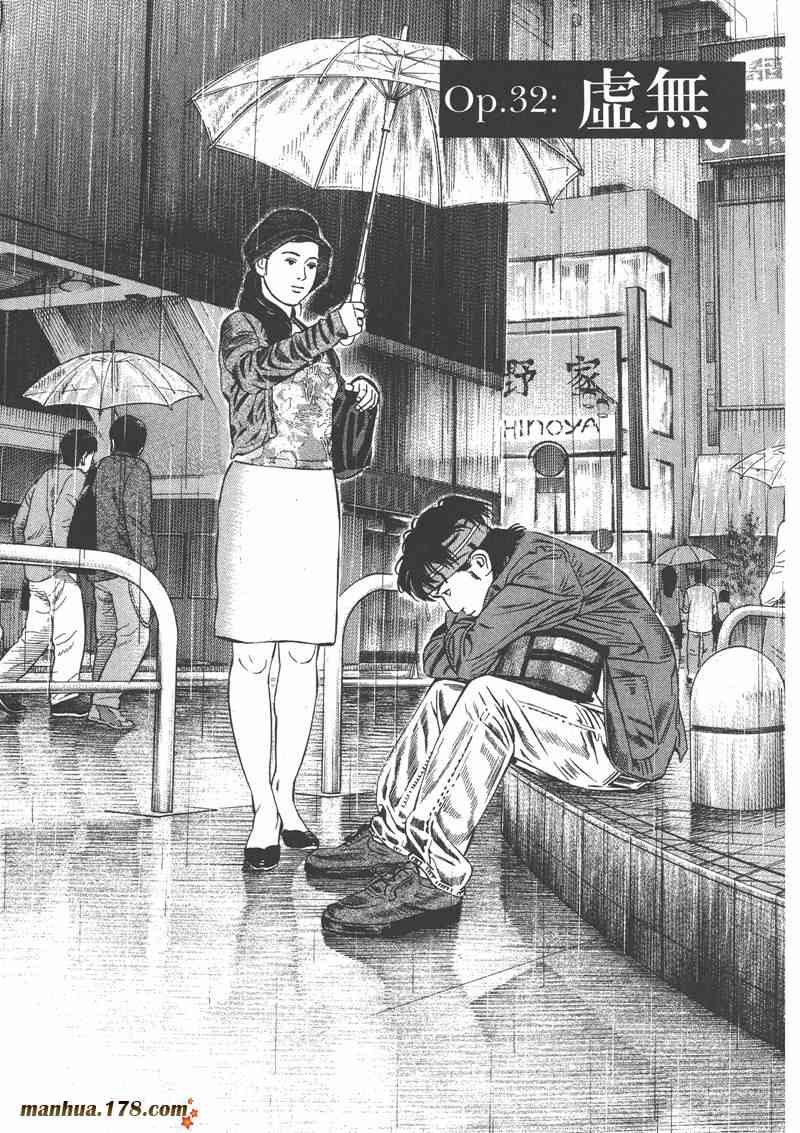 天籁琴弦 - 第04卷 - 第124张图