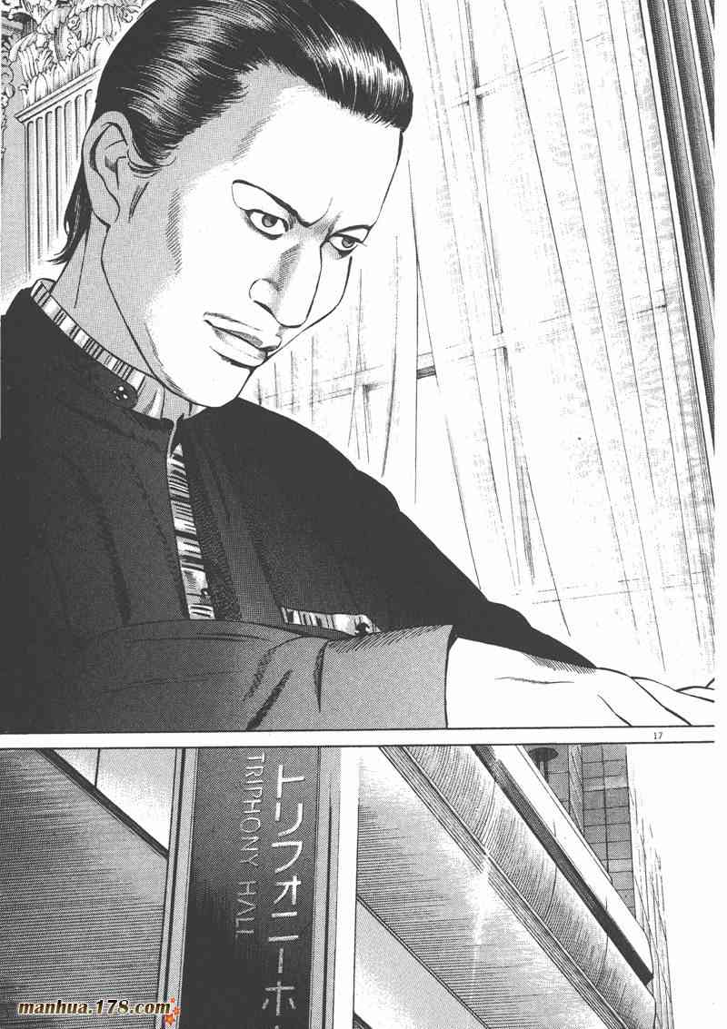 天籁琴弦 - 第04卷 - 第140张图