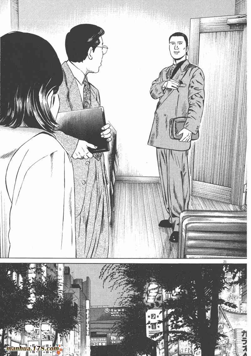 天籁琴弦 - 第04卷 - 第144张图