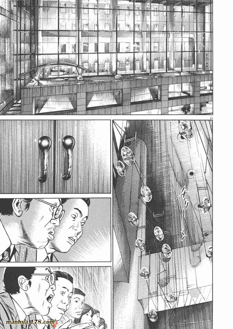 天籁琴弦 - 第04卷 - 第14张图