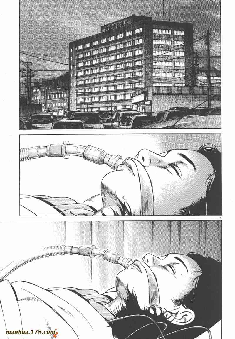 天籁琴弦 - 第04卷 - 第18张图