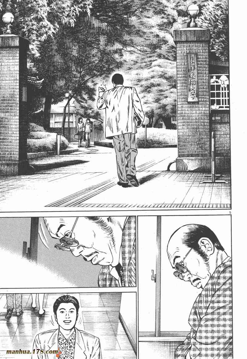 天籁琴弦 - 第04卷 - 第202张图