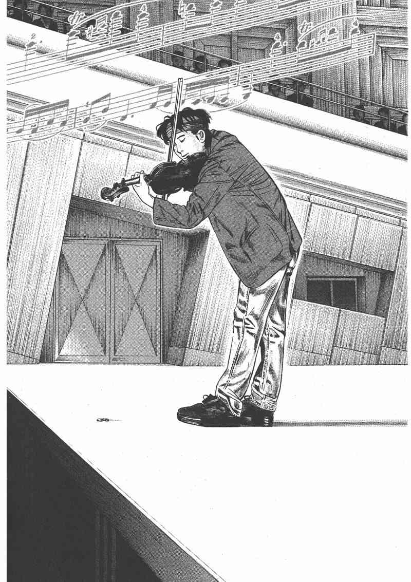 天籁琴弦 - 第04卷 - 第33张图