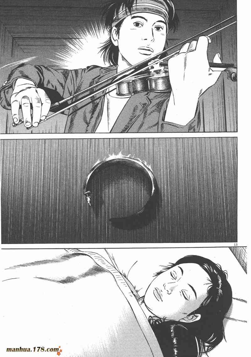 天籁琴弦 - 第04卷 - 第64张图