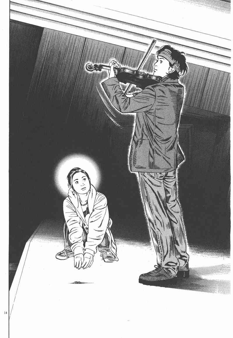 天籁琴弦 - 第04卷 - 第65张图