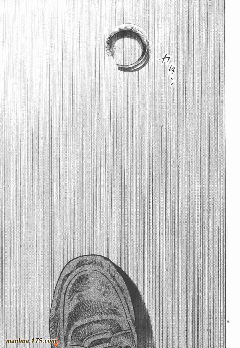 天籁琴弦 - 第04卷 - 第84张图