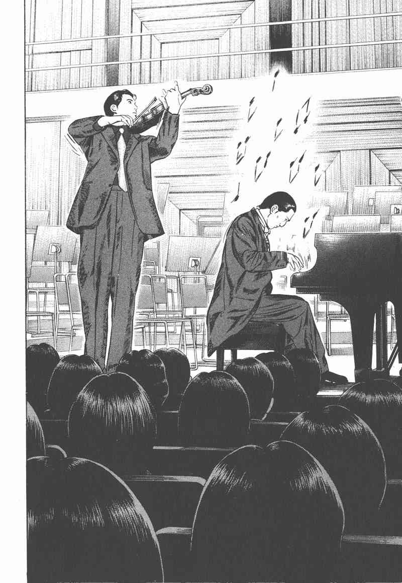 天籁琴弦 - 第05卷完 - 第145张图