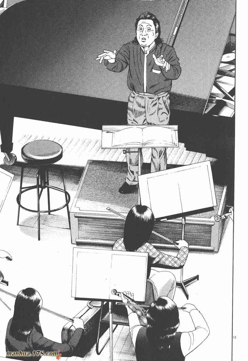 天籁琴弦 - 第05卷完 - 第14张图