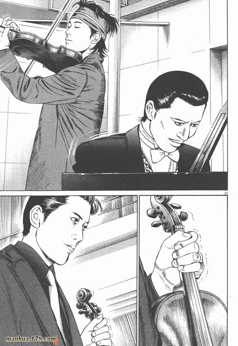 天籁琴弦 - 第05卷完 - 第164张图