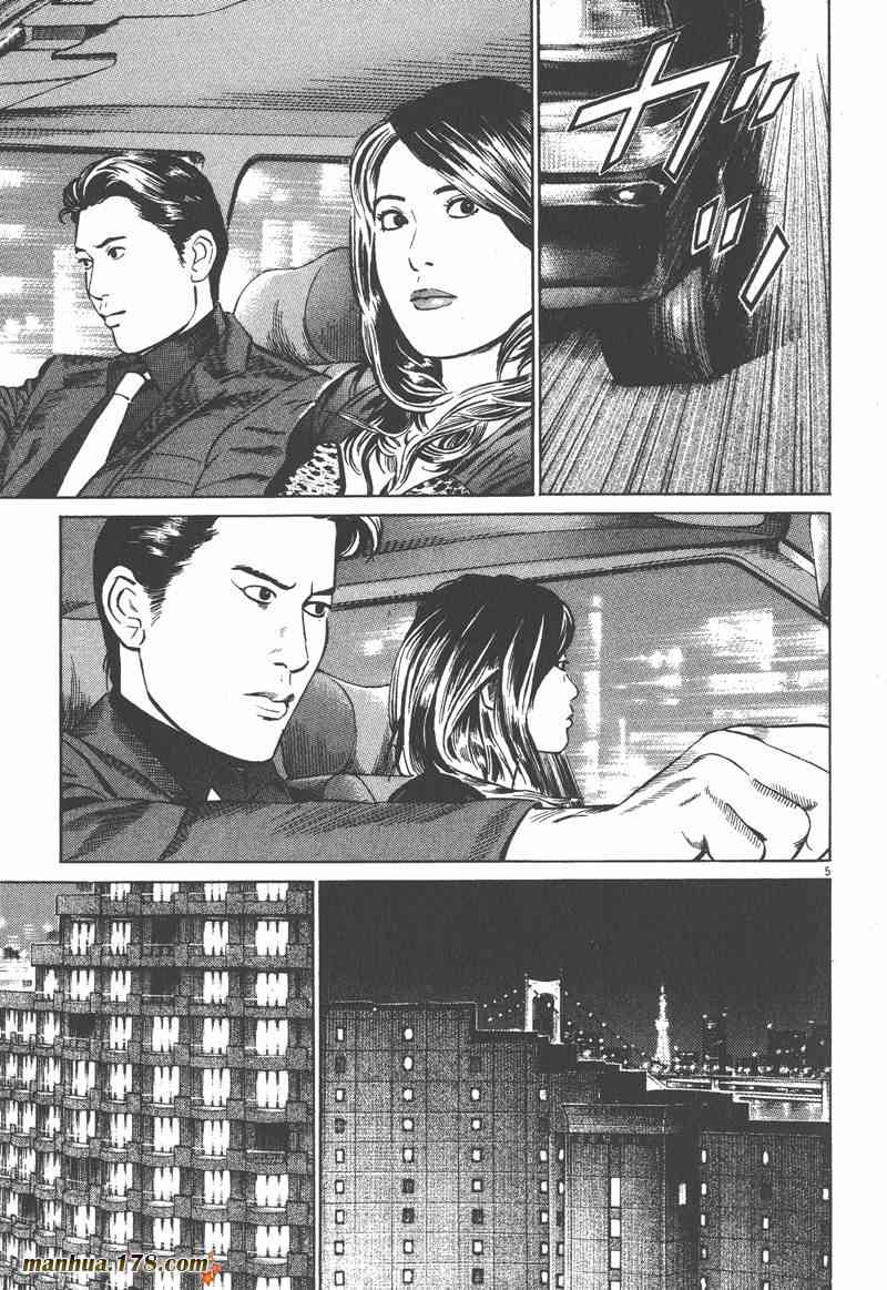 天籁琴弦 - 第05卷完 - 第170张图